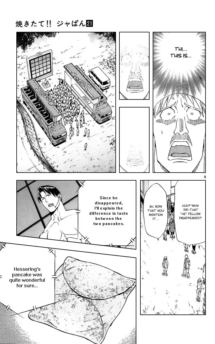 Yakitate Japan Chapter 187 10